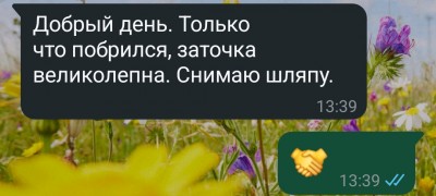 Screenshot_20250518-141835.jpg (248 КБ) 20170 просмотров Screenshot_20250518-141835.jpg