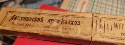 IMG_20250802_105708.jpg (105.35 КБ) 2552 просмотра IMG_20250802_105708.jpg