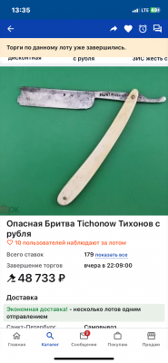 IMG_3449.png