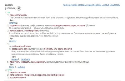 reclaim.jpg (76.89 КБ) 8639 просмотров reclaim.jpg