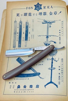 IMG_4489.jpg (1.96 МБ) 1921 просмотр IMG_4489.jpg