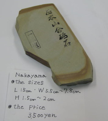 nakayama3500.jpg