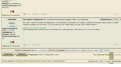 Форма ответа.JPG