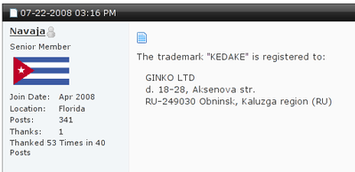 kedake.png