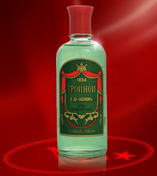 Тройной.jpg