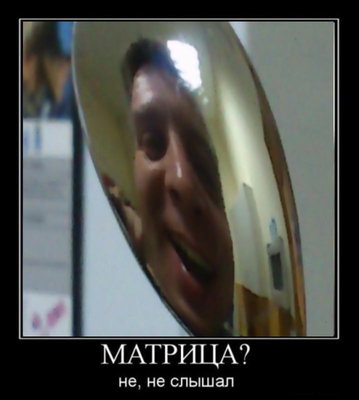matrix.jpg