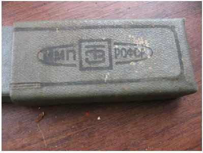 2009-05-26_215200.jpg (80.61 КБ) 904983 просмотра 2009-05-26_215200.jpg