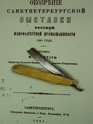 Горшковы2.jpg (145.4 КБ) 15040 просмотров Горшковы2.jpg