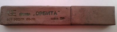20121025_134821.jpg