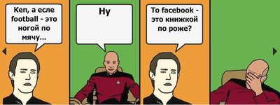 Кэп.jpg