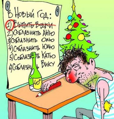 алкашня.jpg