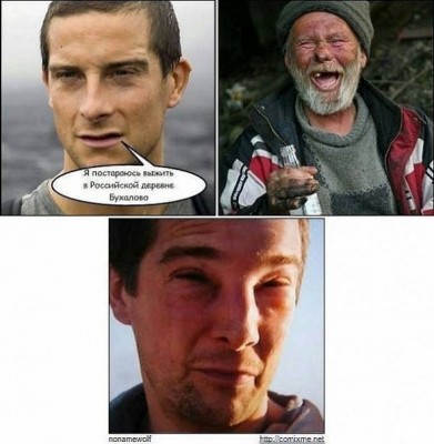 беар5.jpg (86.92 КБ) 54220 просмотров беар5.jpg