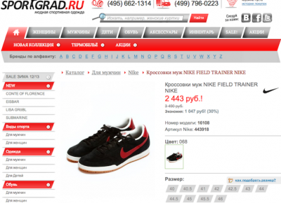 Снимок экрана 2013-01-23 в 12.07.33.png (252.14 КБ) 13208 просмотров Снимок экрана 2013-01-23 в 12.07.33.png