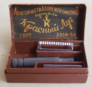 Soviet Safety Razor Leningrad 1958.jpg