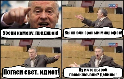 zhirinovskij_16193030_orig_.png