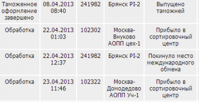 Безымянный.png
