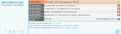 ывыфвавоп.gif