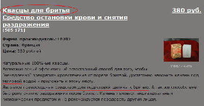 osma.jpg