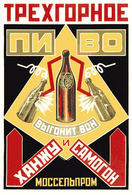 Пиво.php.jpg