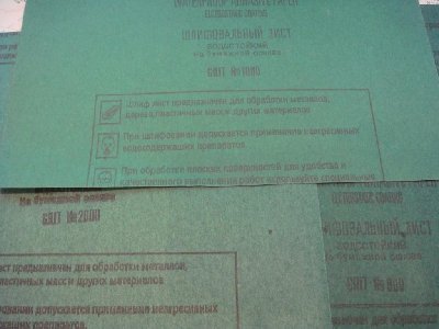 800, 1000, 2000.JPG (94.81 КБ) 25456 просмотров 800, 1000, 2000.JPG