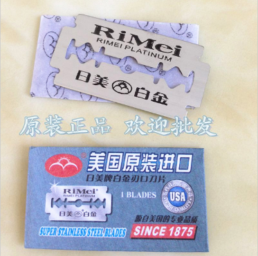 RiMei.png