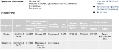 ужас.jpg