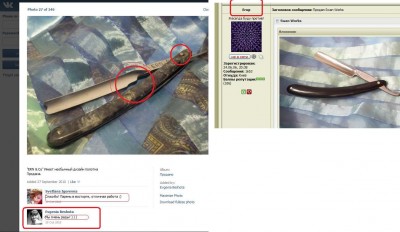 aa.jpg (117.69 КБ) 17684 просмотра aa.jpg