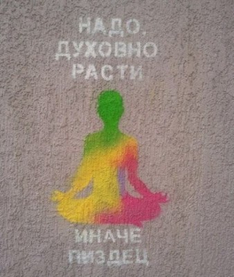 Йога..jpg