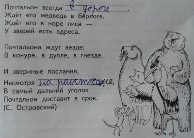 20140116_184624.jpg (159.68 КБ) 13690 просмотров 20140116_184624.jpg