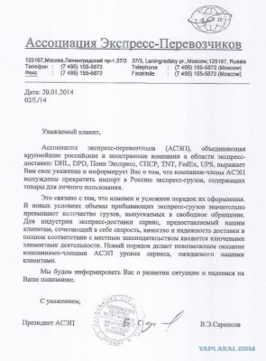 2686711.jpg (136.7 КБ) 13614 просмотров 2686711.jpg