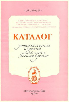 Вача.jpg (39.51 КБ) 904983 просмотра Вача.jpg