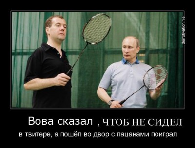 путинка.jpg (150.04 КБ) 13468 просмотров путинка.jpg