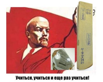 камни учиться.jpg