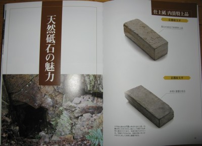 камни-книга 004.jpg