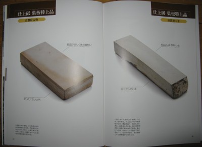 камни-книга 010.jpg