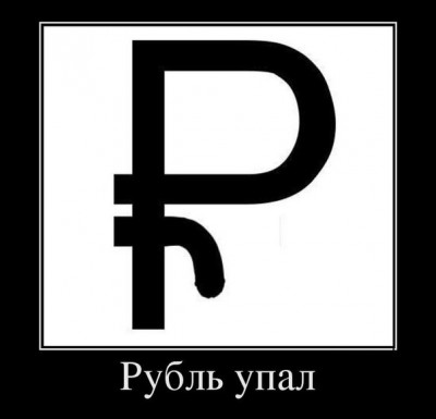 n4axa_4ZPL4.jpg (20.05 КБ) 13055 просмотров n4axa_4ZPL4.jpg