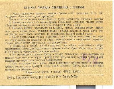 2.JPG (78.81 КБ) 60079 просмотров 2.JPG
