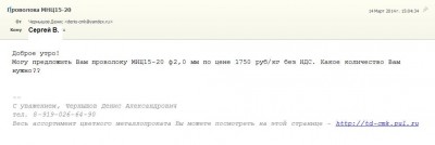 Снимок32.jpg (31.2 КБ) 23112 просмотров Снимок32.jpg