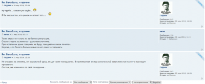 Снимок экрана 2014-03-31 в 14.17.45.png