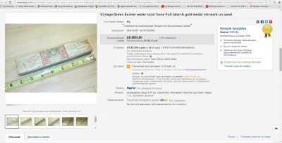 5dbca7e045a8 (1).jpg (200.72 КБ) 17731 просмотр 5dbca7e045a8 (1).jpg