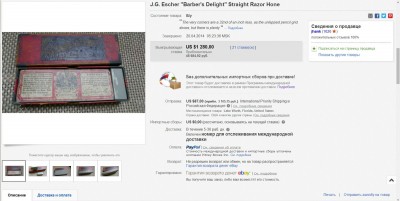 b6391f27c798 (1).jpg (203.22 КБ) 17720 просмотров b6391f27c798 (1).jpg