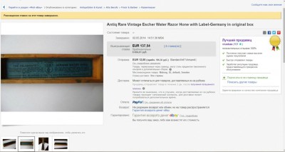 a4b318eb589b.jpg (133.45 КБ) 17551 просмотр a4b318eb589b.jpg