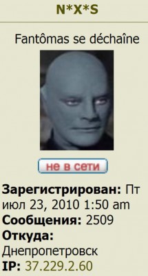 Хунта.jpg