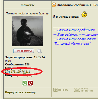 QIP Shot - Screen 337.png