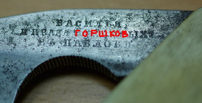 Горшков.jpg (70.03 КБ) 23568 просмотров Горшков.jpg