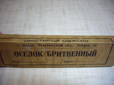 3.jpg (196.47 КБ) 11423 просмотра 3.jpg