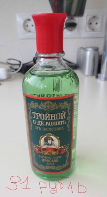 Тройной.jpg