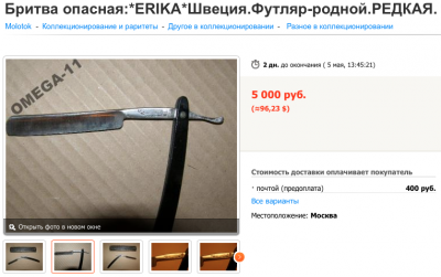 Снимок экрана 2015-05-03 в 4.58.00.png