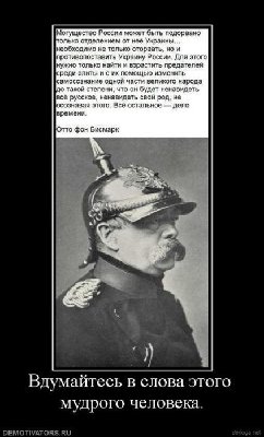 36d49ffd921dccd1c68502920be.jpg (49.91 КБ) 14089 просмотров 36d49ffd921dccd1c68502920be.jpg