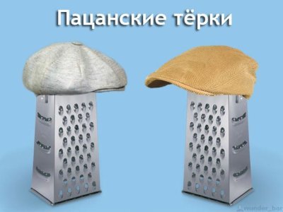 d195c78802150609e55858b30aec5044.jpg (18.29 КБ) 14038 просмотров d195c78802150609e55858b30aec5044.jpg